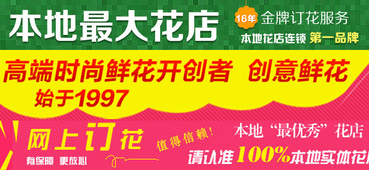 报复骗子轰炸神器